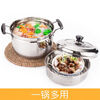 Stainless steel thickened Japanese steamer soup pot double bottom pot steamer steamer grid rice rice soup rice steamer Tailanshi 22cm (with steamer) one layer suitable for 1-2 people thickened double bottom pot