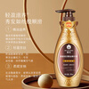 Bee Flower Fuzhen Essential Oil Conditioner Slippery Fragrance Long-lasting Repair Damage, Dryness, Moisturizing and Smoothing Essence 500ml
