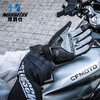 MOJES motorcycle gloves winter warm motorcycle riding plus velvet cold waterproof windproof unisex anti-fall equipment XL