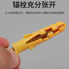 Kraftwell small yellow croaker expansion bolt 10mm expansion screw with screw self-tapping screw 25 sets ES4177