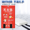 Baige 1m*1m bagged fire blanket for use with fire extinguisher household kitchen fire blanket fiberglass KW850601