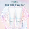 Freeplus facial cleanser men and women amino acid cleansing set 100g*2