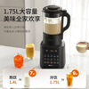 Joyoung Wall Breaking Machine Household Soybean Milk Maker 1.75L Large Capacity 3-4 Persons Multifunctional Noise Reduction Light Powder Grinding Juicer Fully Automatic No-Cooking 2025 New Type Food Processor State Subsidy High Speed Wall Breaking Bass Noise Reduction Popular Style in the Store - Luxurious Double Cup