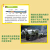 Encyclopedia of World Weapons, a complete set of 4 volumes, missiles, cold weapons, modern pistols, aircraft, ships and other children's military equipment books, extracurricular reading books for primary school students in grades 3, 4, 5 and 6, extracurricular books, independent reading books, money-saving cards