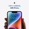 12-issue interest-free, 99% new Apple iPhone 14 (A2884) 256GB starlight color, supports China Mobile, China Unicom and Telecom 5G dual-SIM dual-standby mobile phone