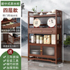 Bamboo Youjia Bogu rack multi-layer tea rack storage rack tea cabinet tea room ornaments display rack new Chinese style Duobao Pavilion tea set rack walnut color four layers with door and drawer 68 long storage rack
