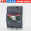 Molded case circuit breaker SACET2N160/H160/S160 air switch TMD160A 63A125A 25A 3P