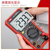 Teans voice broadcast multimeter digital high-precision digital display automatic range electrician burn-proof multi-function multimeter TA8301 manual transmission voice multimeter