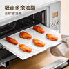 Cui Da Huang silicone paper barbecue barbecue air fryer tin foil steamer paper pad oven baking pan 50 sheets round 30cm
