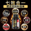 Ginseng deer penis tablets, oyster peptide tablets for men, maca essence, oyster tablets powder, Polygonatum sibiricum, Eucommia ulmoides male flower male products, 3 bottles of cycle pack, can be used with kidney tonifying and impotence non-quick-acting erection aids for men to vent products.