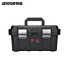 JERXUN 15-inch multi-function tool box large and small repair plastic box portable car electrician hardware storage box