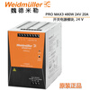 3480W24V20A Weidmüller switching power supply 1478190000