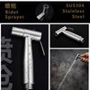 Jiumu Wangshijia 304 stainless steel pressurized spray gun faucet flush gun bathroom toilet companion toilet high-pressure flushing set 2-meter explosion-proof shower pipe inner tooth tee four-piece set