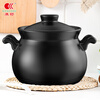 Kangshu (KANGSHU) Hei Ruifu special casserole for soup household large-capacity high-temperature-resistant ceramic stew pot open fire direct-fired earthenware casserole special casserole for soup (4-6 people) 4500ml