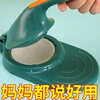 Niubai (NIUBAI) Dumpling Wrapper Household Bun Mold Dumpling Press Machine New Dumpling Rolling Tool Small One Press + 2 Dumpling Makers Mom Says It’s a Useful Dumpling Wrapper