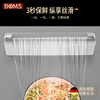 BOMANSI cling film cutter food grade household magnetic refrigerator kitchen tear-free cling film cover cutting box artifact wall hanging style gray cutter