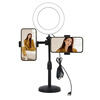 Biaz dual camera with light mobile phone live broadcast bracket desktop fill light beauty lamp vibrato video shooting multi-functional liftable telescopic mobile phone holder B50