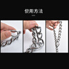 Raise a pet stainless steel P chain dog rope traction rope golden retriever 304 collar snake chain large dog pet 1.6mm*30CM twisted neck chain