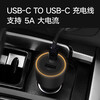 Xiaomi (MI) Xiaomi car charger fast charging version 1A1C 100W smart car charger car mobile phone charger mobile phone car charger Xiaomi car charger fast charging version 1A1C100W