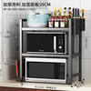 Benwang (BW) kitchen rack microwave oven rack countertop retractable rice cooker rack kitchen utensils storage rack extra thick double layer telescopic 40-64CM + full accessories