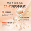 DPDP Clear Loose Powder Setting Powder Oil Control Concealer Long-lasting Powder Clear White Valentine's Day Gift