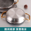 DELE honeycomb griddle stainless steel seafood rice pot crayfish plate thickened commercial creative double-ear pan griddle pot golden ear honeycomb griddle 28cm