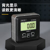 Deli digital display inclinometer high-precision horizontal ruler angle measuring instrument multi-functional angle ruler household angle meter level instrument