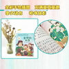 The Story of Lei Feng (Heartwarming and Beautiful Readings, Phonetic and Beautiful Painting Series) Children's Books, Extracurricular Readings, Primary School Students' Books