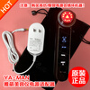 Japanese original Yameng yaman beauty instrument charger power cord plug HRF-10t/11t t/11t