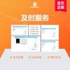 Tianzheng Software-T30 Tianzheng HVAC Software V1.0 Personal Edition Three-year License