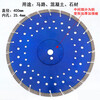 Taishilon diamond saw blade 190/200/230/250/300/350/400 road chip stone concrete cutting blade 230MM corrugated teeth