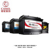Camel Swan DF battery 12V car battery 45/55/60/70AH/L2400/55D23L/80D26 60AH Hyundai Langdong Mingtu Yuedong IX35 Elantra