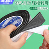 Mileqi high temperature resistant sealing strip, fireproof, flame-retardant, high-viscosity strong sponge strip, shock-absorbing, anti-collision, soundproofing strip, door and window gas stove buffer pad, upgraded flame-retardant version, black, 30mm wide*5 meters long, 2mm thick