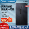 Midea Midea refrigerator household double-door large capacity air-cooled frost-free first-class energy efficiency inverter BCD-552WKGPZM(E) tail stock BCD-540WKPZM(E) charcoal gray-meteor pattern