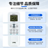 Dongpuli Universal Air Conditioning Remote Control Universal Gree Midea Haier Hisense Kelon Mitsubishi Shinko Panasonic Konka TCL Hualing Remote Control Board Changhong Oaks Chigo