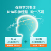 Inne because of your whole brain dha children 3-12 years old students brain supplement DHA algae oil soft capsules 40 capsules/box