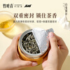 Taste vintage white tea Pekoe Silver Needle Tea Gift Box Grade 1 40g Tea Gift Bamboo Leaf Green Tea Industry 46001