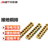 Andatong Brass Ground Bar Single Row 7*9 Terminal Block 6/10/16 Hole Copper Bar Distribution Box Ground Bar 7*11 (20 Holes)