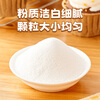 Zhanyi cake flour low-gluten wheat flour 500g*2+aluminum-free double-action baking powder 50g baking ingredients set