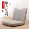 Yisen Muyu Japanese style simple adjustable tatami bedroom bed pregnant woman seat legless removable and washable single backrest lazy chair square coffee small