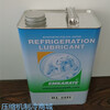 Ice Bear RL32H environmentally friendly refrigerant refrigerant compressor refrigeration oil R410AR134.POE refrigeration oil RL170H-20L