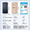 Haier refrigerator first-class energy efficiency four-door double-door air-cooled frost-free frequency conversion ultra-thin large capacity energy-saving household appliances 406 liters cross-door refrigerator 70cm wide refrigeration three-speed variable temperature丨Pure odor preservation丨Mother and baby space