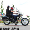 Storm Prince Motorcycle Prince Heavy Duty Motorcycle Can Be Licensed 200 Long Distance Rider Motorcycle Boulevard Gliding Retro Street Car Rebel Chameleon Brand New 200 Water Cooling + Disc Brake + Side Case + 16 Upgrades
