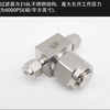 Fangteng 316L stainless steel ferrule T-type filter high-pressure ferrule three-pass filter valve gas pipeline experimental filter 6MMT type filter
