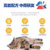 His Highness Cat Full-price Staple Food Wet Food for Adult Cats and Kittens Universal Soft Canned Full-Term Cat Staple Food Pack EK Series
