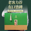 Legend Club Oolong Tea Anxi Tieguanyin Fragrance Special Grade 336g Light Fire Gift Box Tea Gift Gift