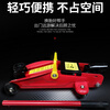 Qinkai tons. tons horizontal hydraulic jack car hydraulic jack car SUV van tire changing tool low-mounted machine 2 tons national standard carton