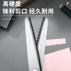 Cast solid lace scissors, overlock embossed dog tooth sawtooth tailoring scissors for triangular wavy fabrics