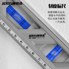 JERXUN multifunctional high-precision level ruler aluminum alloy strong magnetic mini anti-fall balance ruler home decoration measuring ruler 230mm level ruler