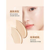 Meteor Qiu Fulade Concealer Liquid for Facial Acne Marks and Dark Circles Concealer Pen #23 (mini/2ml) New Year's Gift